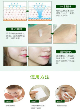四季补水舒敏保湿滋润护肤品套装