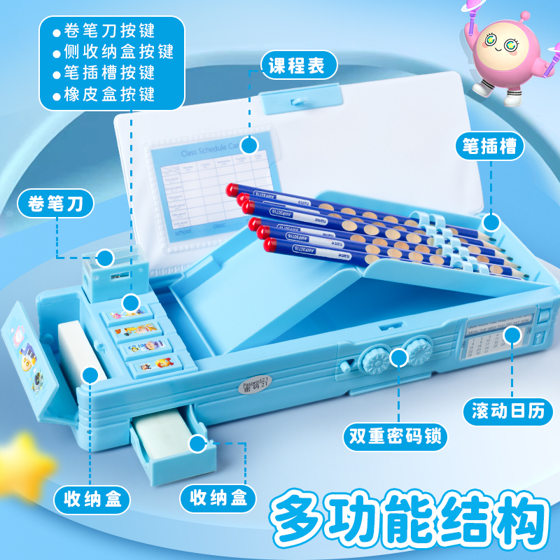 2025 New Eggboy Party Password Pencil Box Third Grade Boys Multifunctional Pencil Box Elementary School Girls Pen Box