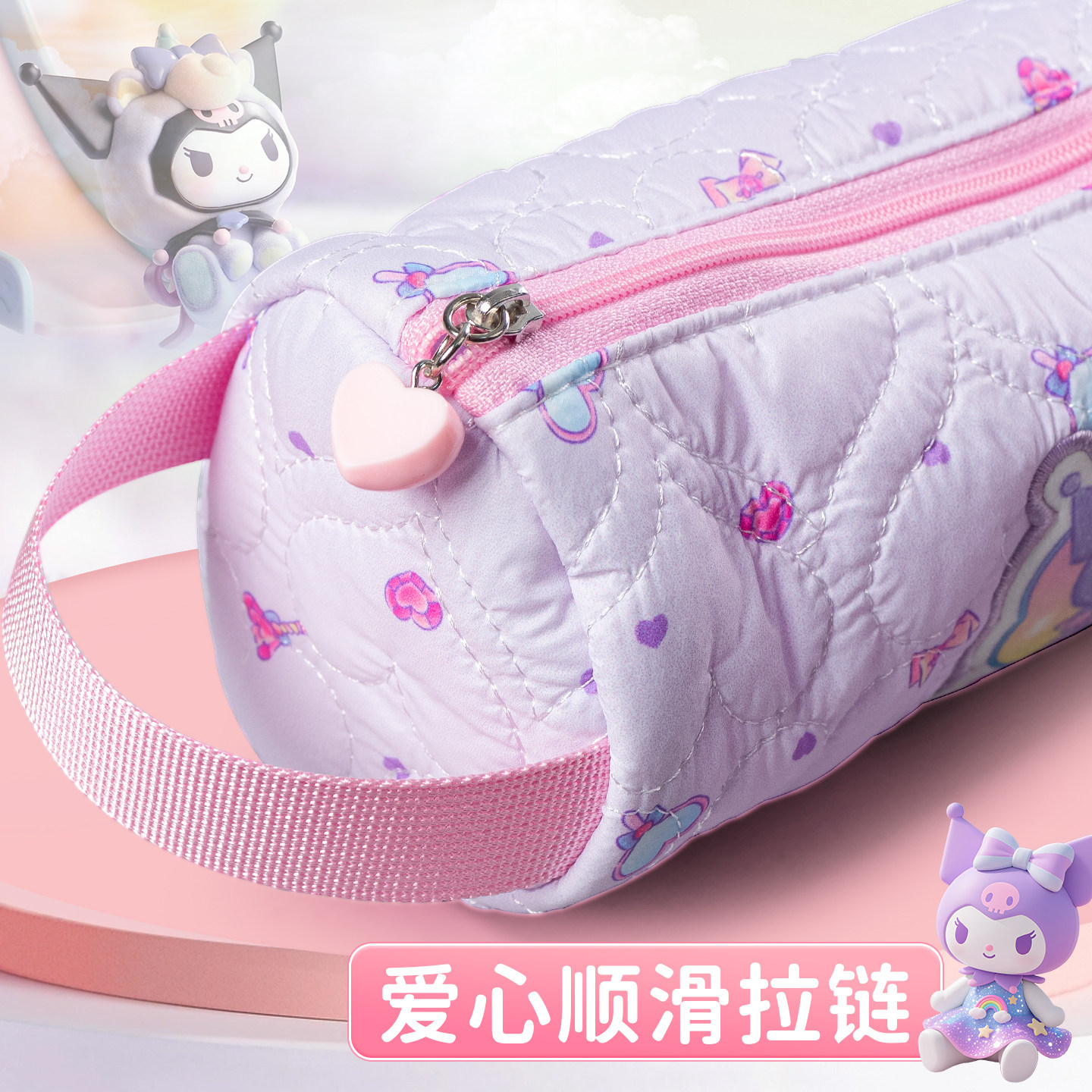 新款库洛米软绵绵圆筒笔袋少女心ins风学生文具袋便携化妆收纳包,淘宝优惠券,粉丝福利购,淘宝优惠卷