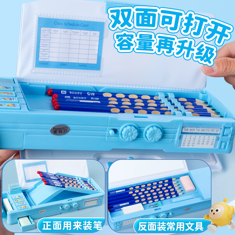 2025 New Eggboy Party Password Pencil Box Third Grade Boys Multifunctional Pencil Box Elementary School Girls Pen Box