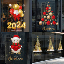 Christmas Decorations Shop Window Arrangement Glass Stickers Christmas Static Sticker 2024 New Years Eve ambience Window flower door sticker