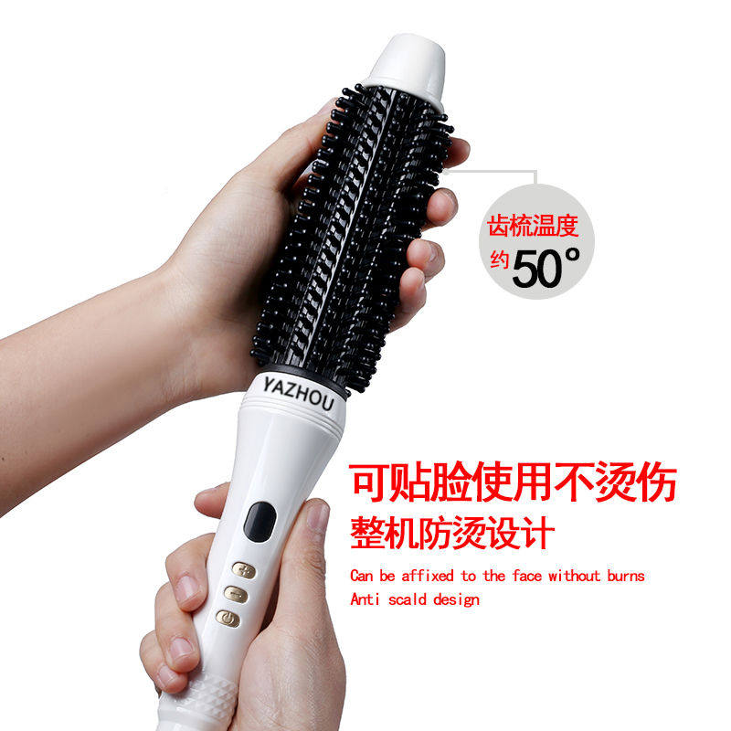 中长发蓬松内扣神器卷发器防烫电卷发棒高颅顶直卷两用刘海垫发根,淘宝优惠券,粉丝福利购,淘宝优惠卷