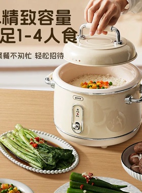焦亚不锈钢低糖电饭煲智能饭锅