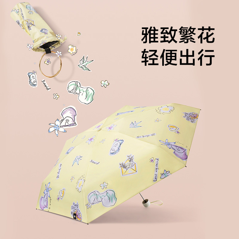 蕉下口袋链条五折迷你太阳伞小巧遮阳伞防紫外线女雨伞晴雨防晒伞 - 图1