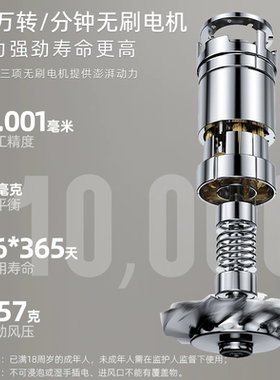 gioia多功能小型无叶吹风机
