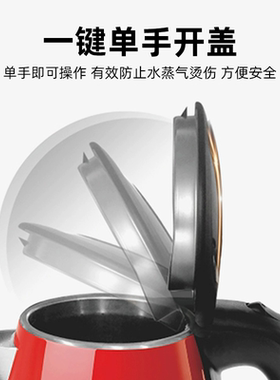 格来德即热式不锈钢1.7L电热水壶
