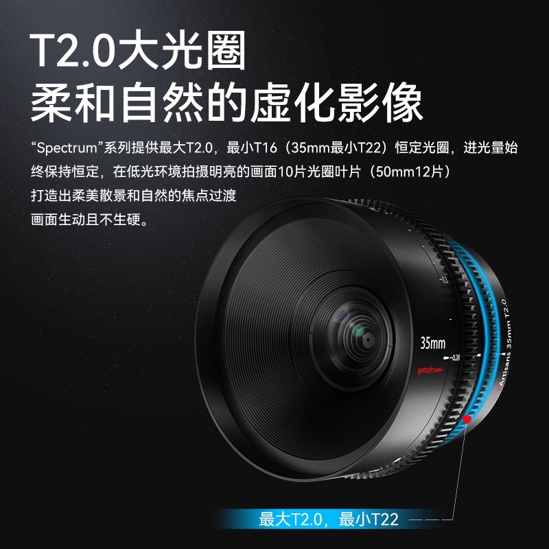 七工匠35/50/85mm T2大光圈电影镜头适用索尼A7M4FX3佳能RF松下S5-图3