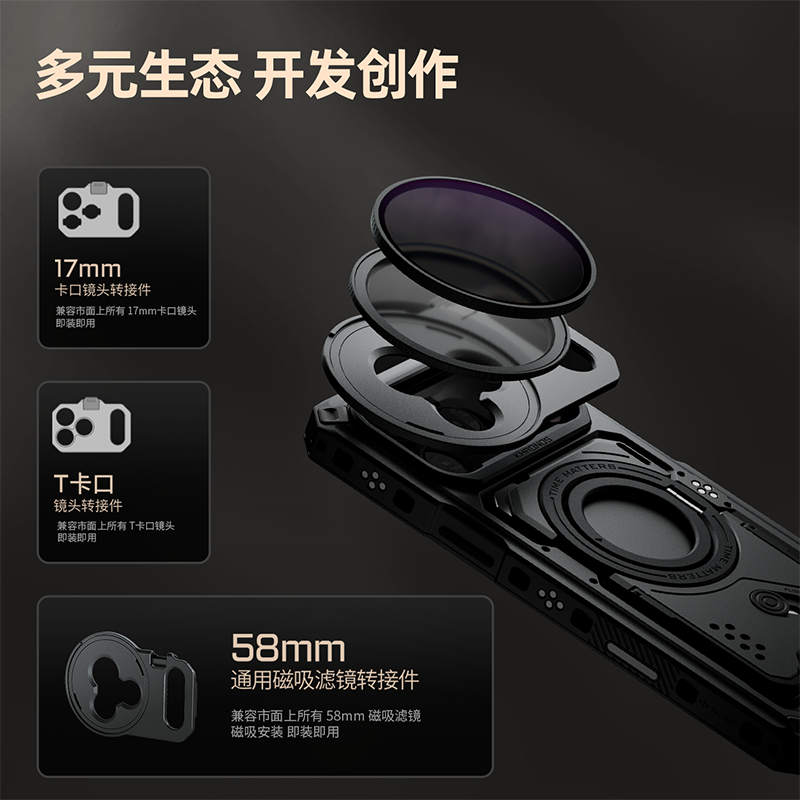 TILTA铁头17手机壳适用iPhone17pro/promax摄影拓展套装兔笼保护,淘宝优惠券,粉丝福利购,淘宝优惠卷