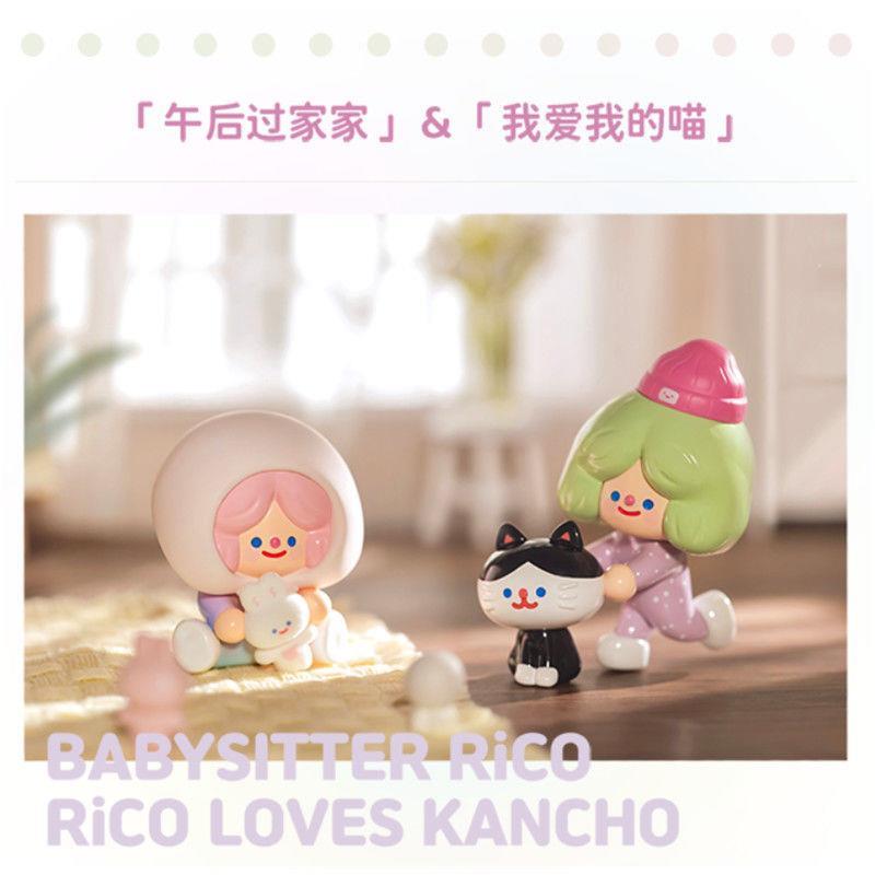 正版RICO惬意日常系列盲盒确认款寻找独角兽公仔潮玩手办生日礼物 - 图1