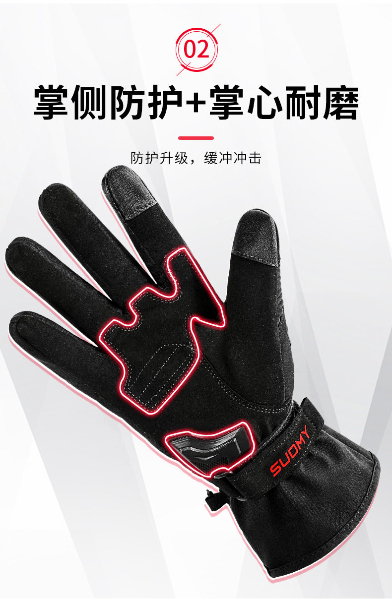 摩托车冬季防水防风保暖手套 多层结构触屏,淘宝优惠券,粉丝福利购,淘宝优惠卷