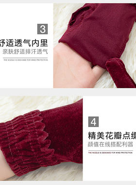 女薄冬运动健身表演春秋绒布手套