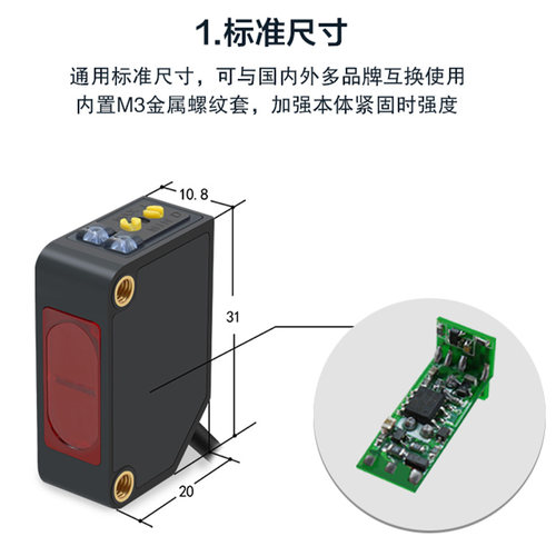 光电开关传感器 EW-D61/2/LS61/EW-T61/81/BGD300N/SXJ-T3N1/D2N1 - 图0