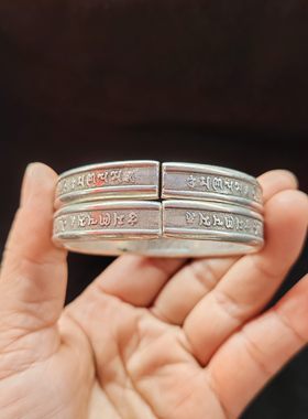 白铜镀银藏银手镯扁条开口雕字六指银工艺手镯一对