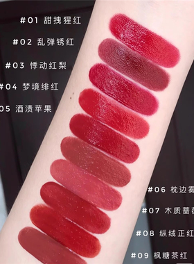 美宝莲羽绒唇釉不掉色不沾杯滋润