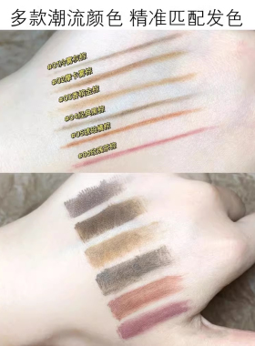 美宝莲眉笔防水防汗不易脱色眉膏