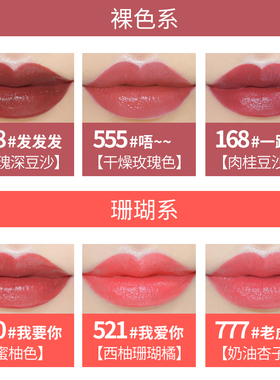 美宝莲绝色持久唇膏口红