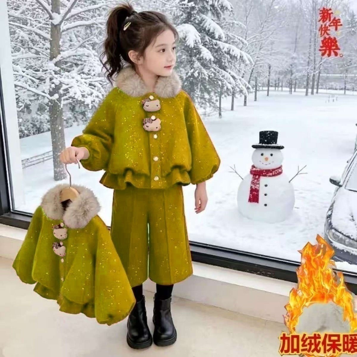 女童冬装拜年服套装儿童洋气加绒加厚新年小女孩宝宝洋气两件套潮,淘宝优惠券,粉丝福利购,淘宝优惠卷