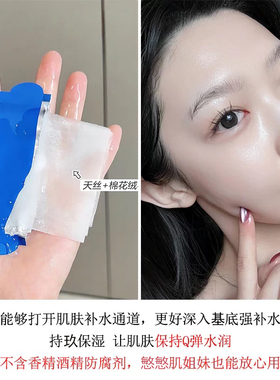 升级版 韩国LEADERS/丽得美蒂优氨基酸面膜10片控油补水保湿修护