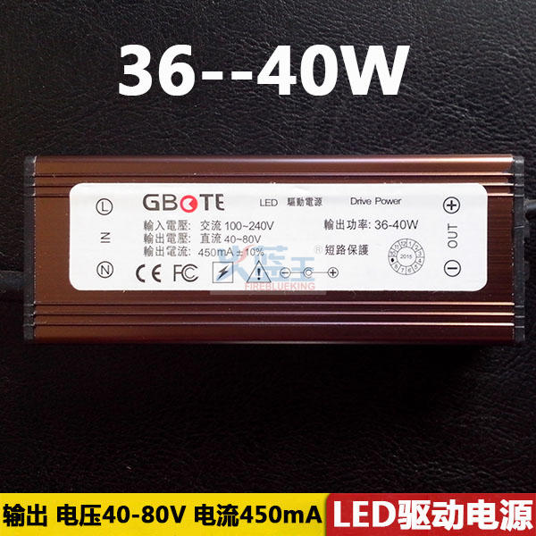 LED灯驱动防水镇流器 卓睿YSH-FZJ GBOTE恒流电源32-38W36 450mA - 图1