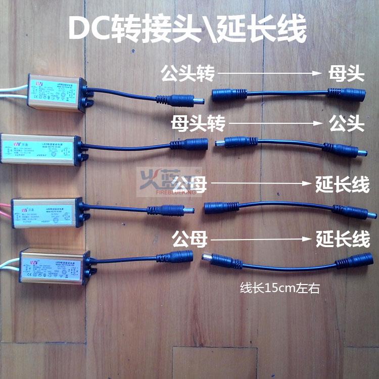 正品亿联威LED驱动电源 平板灯镇流器5-8 10 12 16 18 20 24 38W - 图2