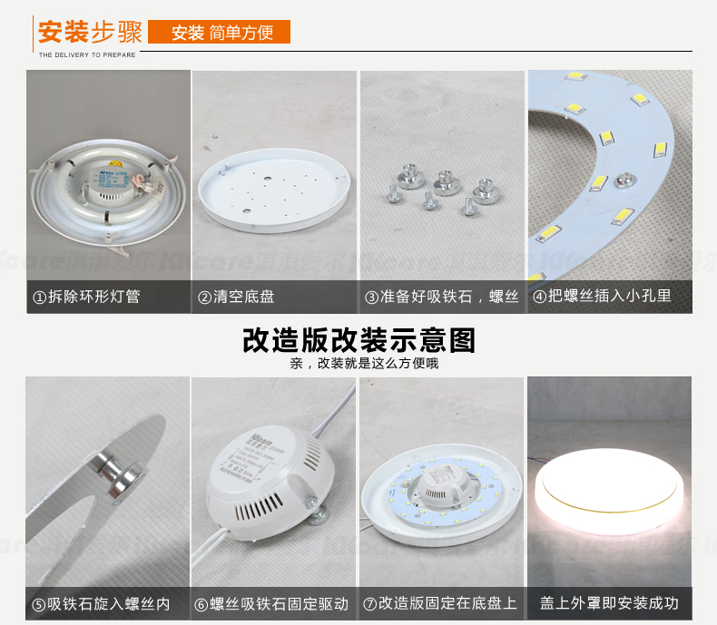 led灯板圆形吸顶灯改造灯芯 环形灯泡光源 改装版节能灯5730灯珠 - 图1