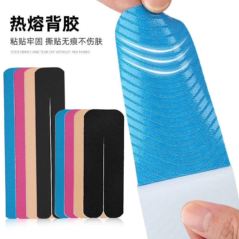 Y型肌肉贴Y形肌贴跑步健身篮球护膝盖颈肩手肘专用运动员弹力绷带,淘宝优惠券,粉丝福利购,淘宝优惠卷