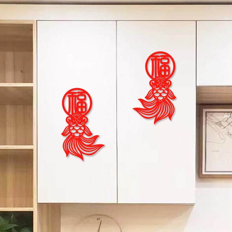 2026新款过年装饰福字门贴鲤鱼福无纺布蛇年窗花门贴新年春节墙贴,淘宝优惠券,粉丝福利购,淘宝优惠卷