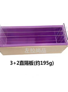 吐司长条方块手工皂模具制作渲染模具两件套diy工具1公斤硅胶内胆