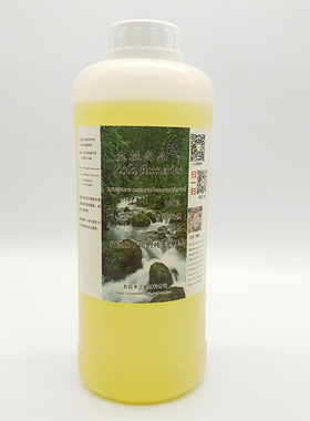 进口手工基础油diy材料护发包邮