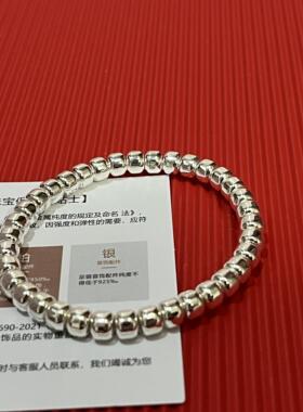 小克爱足银老型珠桶手链盘