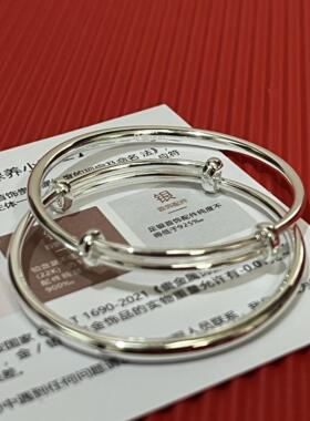 足银手镯宝宝银手镯新生儿足银镯子素圈小孩婴儿满月礼物