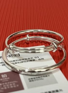 足银光面光圈手镯可调节推拉扣