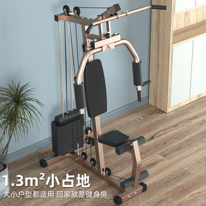健身器材家用多功能一体力量训练器健身房综合训练专用力量站器械_虎窝淘