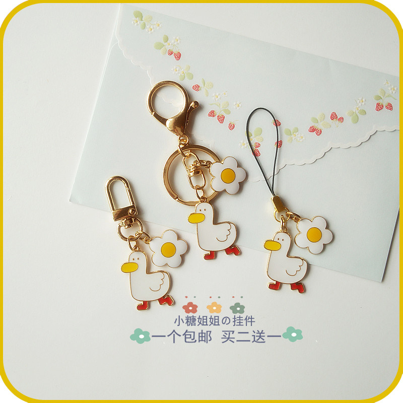 鸡蛋花挂件 新人首单立减十元 22年10月 淘宝海外 鸡蛋花挂件 新人首单立减十元 22年10月 淘宝海外