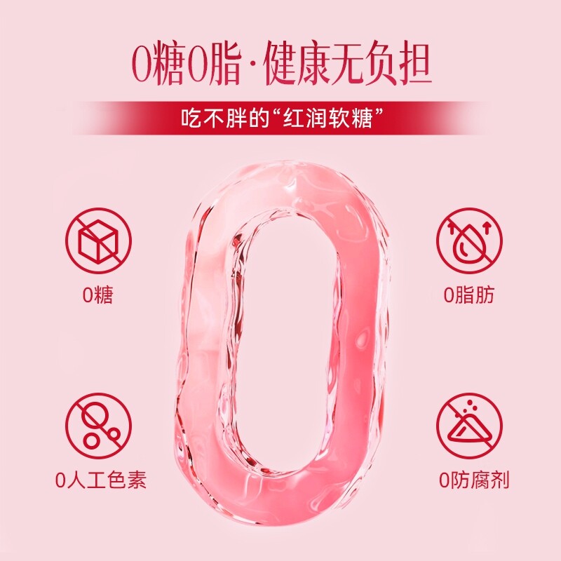 轻姿养每日铁+富铁软糖180g（3粒x15包/盒）
