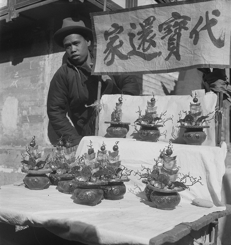 赫达莫里逊摄影作品集中国市井老照片人文纪实黑白图片电子版素材 - 图0