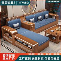 Carpenter furniture solid wood sofa New Chinese versatile storage sofa Small family Living room Combined complete set of furniture