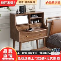 Nordic Solid Wood Dresser Day Style White Wax Wood Woman Hu Peach Color Small Household Type Flirty Retro Makeup Desk Cabinet