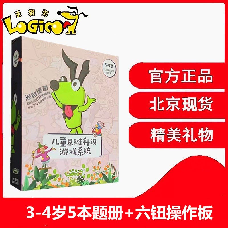 商品详情图片