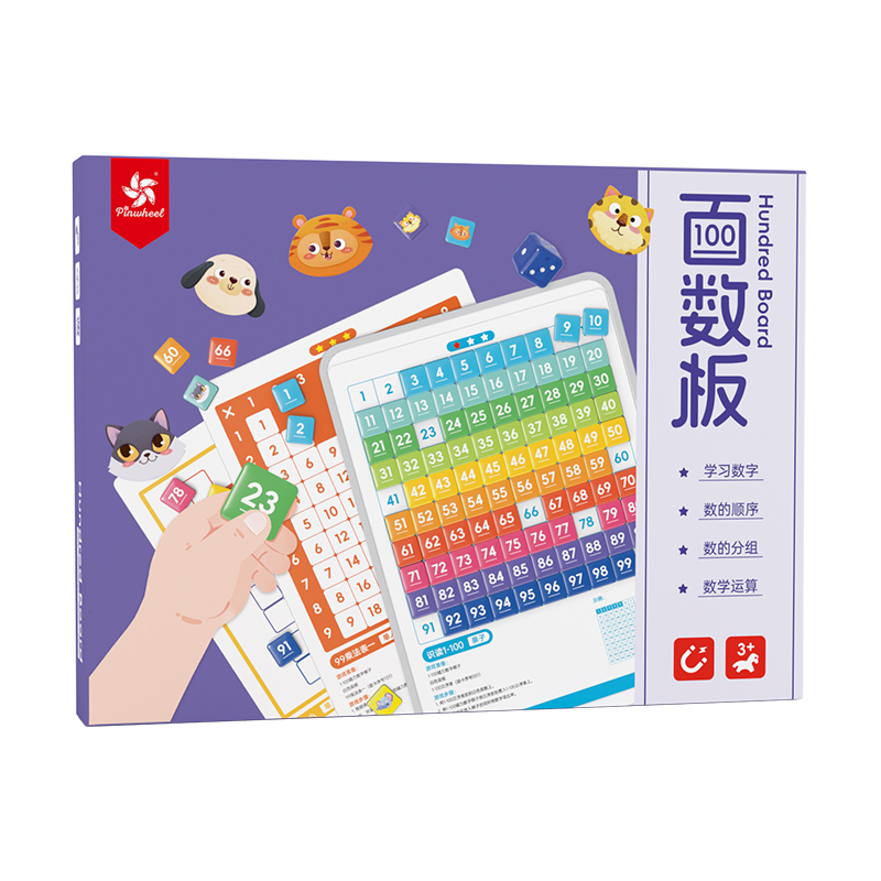 Pinwheel磁吸百数板蒙氏教具十格阵数学启蒙思维训练数感益智玩具 - 图3