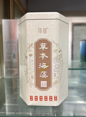 草本海藻面膜粉小颗粒官方旗舰店正品天然亮白淡班补水去黄班提亮