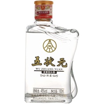 2018 Five-shaped Mianyang flexo 45 degrees Intense Aroma Type Rations Small Wine 100ml Collection Of Small Wine Version Swing Cabinet