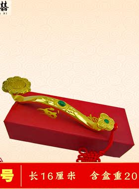 摆件婚庆用品合金称心如意