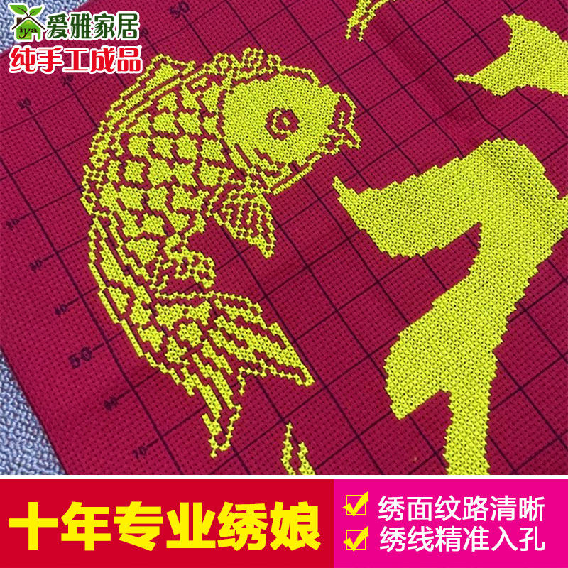 2025年新款线绣五福字十字绣成品纯手工餐厅客厅挂画小幅鱼绣好的,淘宝优惠券,粉丝福利购,淘宝优惠卷