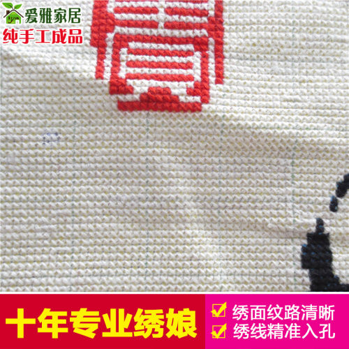 2025新款家和万事兴十字绣成品机绣纯手工花开富贵牡丹花山水客厅 - 图2
