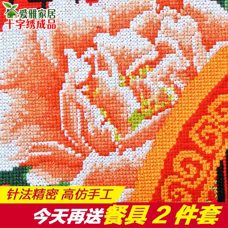 百寿图十字绣成品寿字新款福寿图专卖大幅客厅系列中式中国风棉布,淘宝优惠券,粉丝福利购,淘宝优惠卷