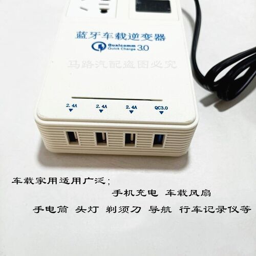 车载逆变器带蓝牙12V24V转220V通用多功能大功率车家用电源转换器 - 图0