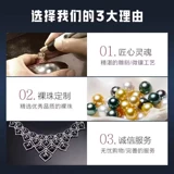 黛米 Выбор ювелирных изделий [Специальная комната]