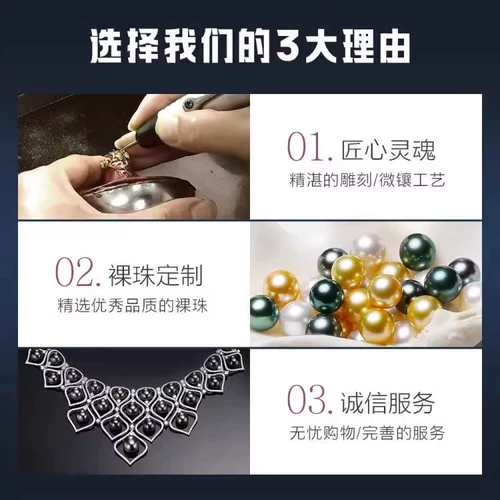 黛米 Выбор ювелирных изделий [Специальная комната]