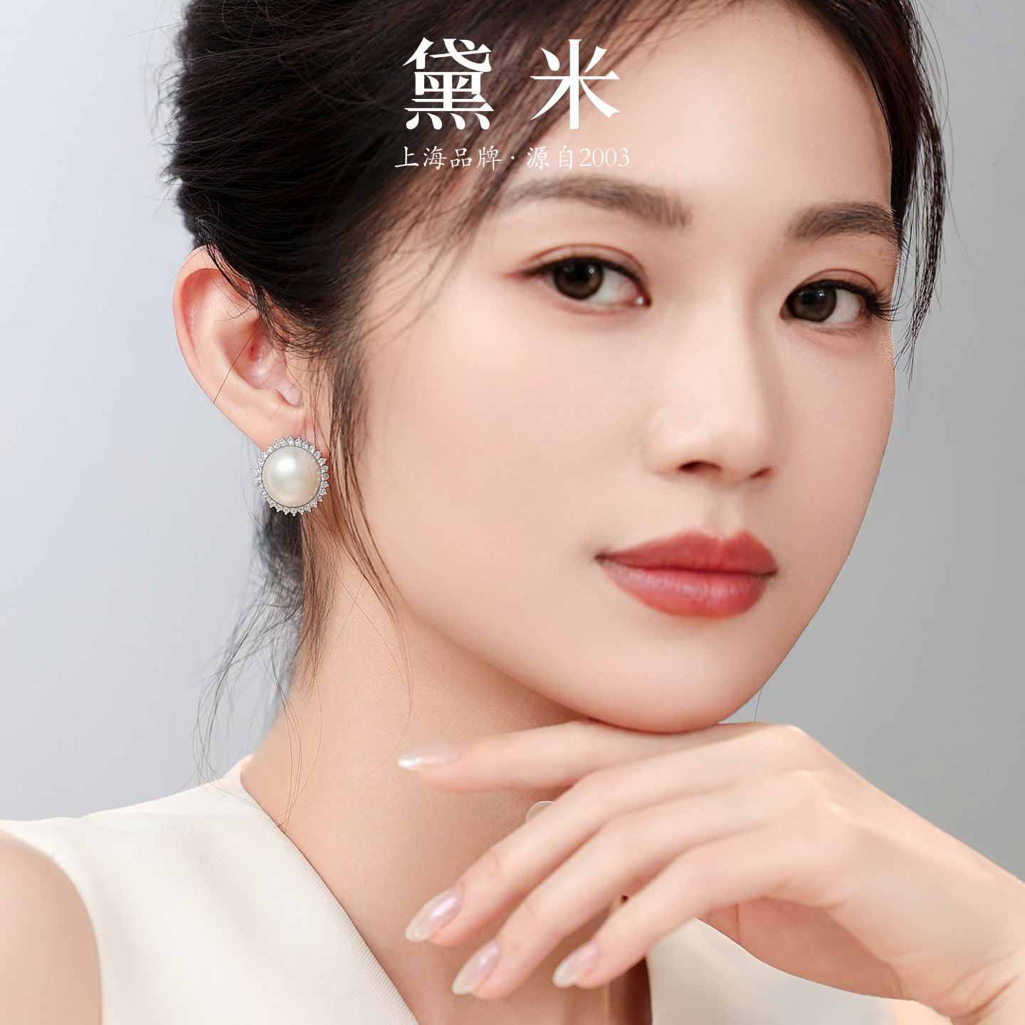 黛米珠宝 听梦说 15-16mm海水贝附马贝珍珠耳钉 S925银太阳花耳环,淘宝优惠券,粉丝福利购,淘宝优惠卷